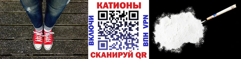 Купить наркотик Кубинка МАРИХУАНА Alpha PVP МЕТАМФЕТАМИН ГАШ