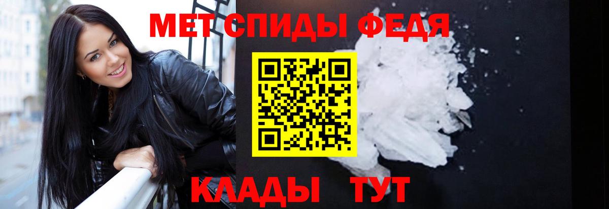 Амфетамин 98% Кубинка