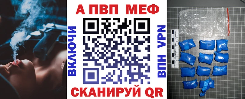 Alpha-PVP мука  Кубинка 