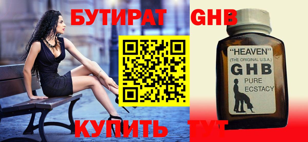 АМФЕТАМИН Кубинка