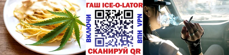 купить наркотики сайты  Кубинка  Еда ТГК конопля 