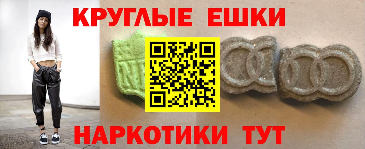 Ecstasy  MEGA tor  Вход с VPN  ЭКСТАЗИ бентли  Кубинка  ЭКСТАЗИ Punisher 