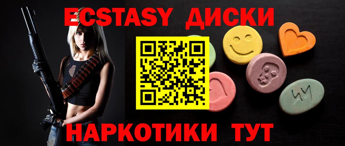 MDMA  КОКАИН  Бошки Шишки  Вход с VPN  Мефедрон кристаллы  ГАШИШ  Кубинка  ГАШ 