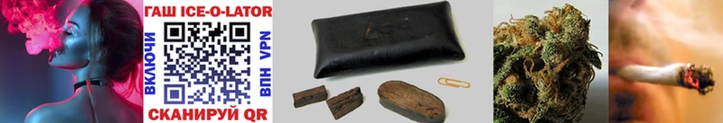 ГАШ hashish  Кубинка 