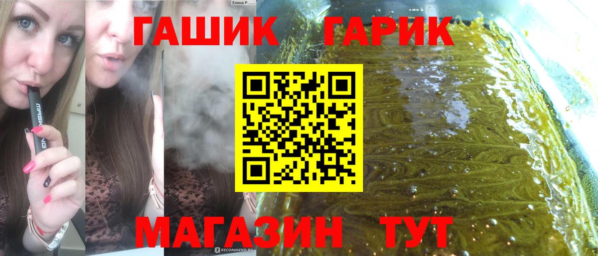 Кубинка  ГАШИШ VHQ  Вход с VPN  ГАШ Изолятор 