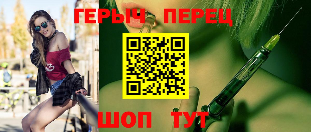 Героин  Вход с VPN  Кубинка  Героин герыч 