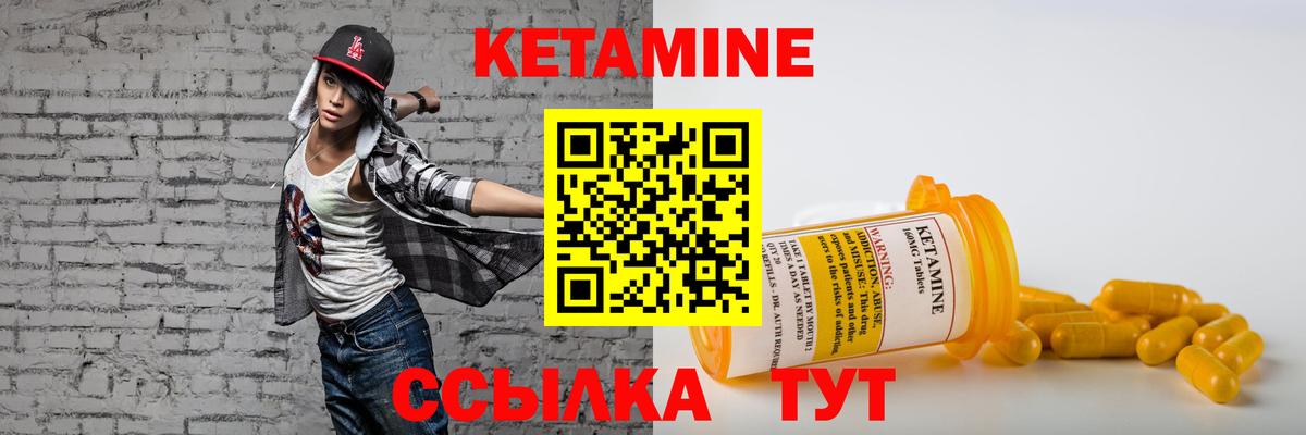 Кетамин ketamine  Вход с VPN  Кетамин ketamine  Кубинка 