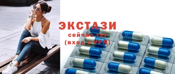 не бодяженный Балахна