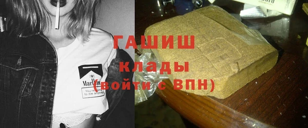 mdpv Арсеньев