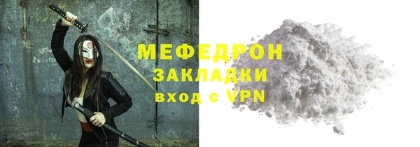 mdpv Арсеньев