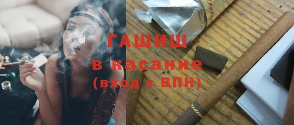 mdpv Арсеньев