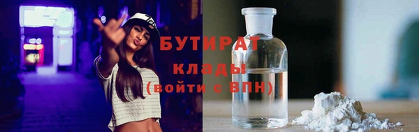 не бодяженный Балахна