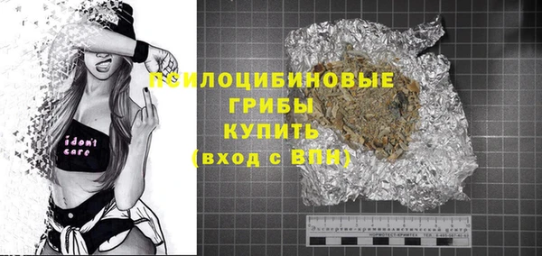 mdpv Арсеньев