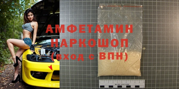 не бодяженный Балахна