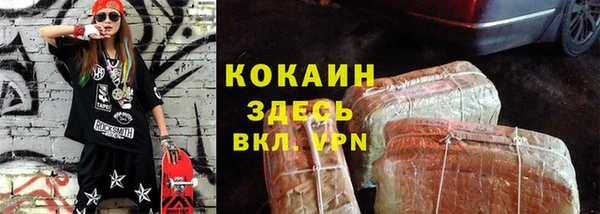 mdpv Арсеньев