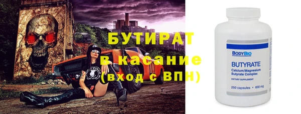 винт Балабаново