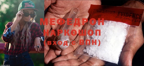 винт Балабаново