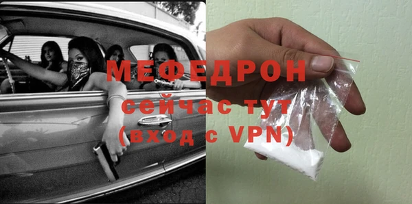 mdpv Арсеньев