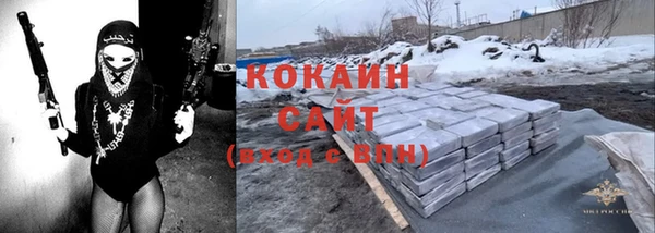 mdpv Арсеньев