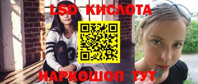 соль ск Кинель