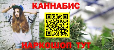 соль ск Кинель