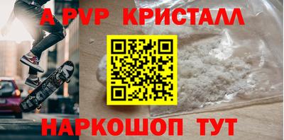 соль ск Кинель