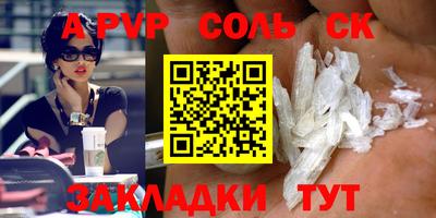 стафф Кингисепп