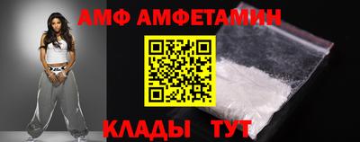 соль ск Кинель
