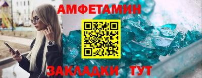 соль ск Кинель