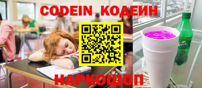 соль ск Кинель