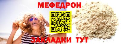 стафф Кингисепп