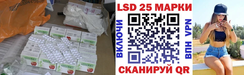 кракен маркетплейс  Кубинка  LSD-25 экстази ecstasy  наркота 