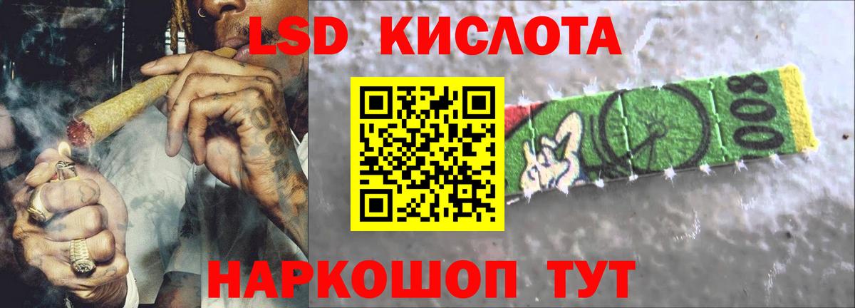 Кубинка  LSD-25 экстази кислота  Вход с VPN 
