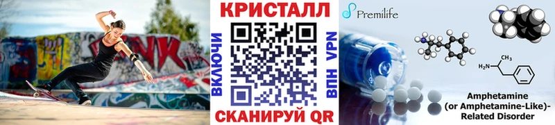 сколько стоит  Кубинка  Метамфетамин мет 