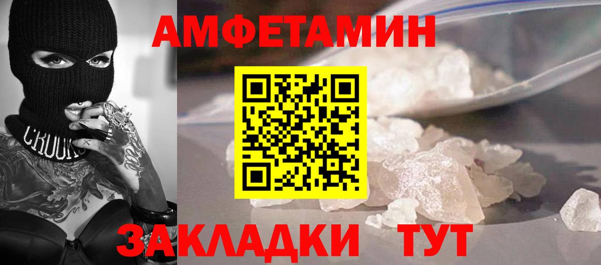 Кубинка  Первитин мет  Вход с VPN  Первитин  Первитин мет 
