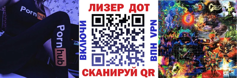 Наркотические марки 1500мкг  Кубинка 