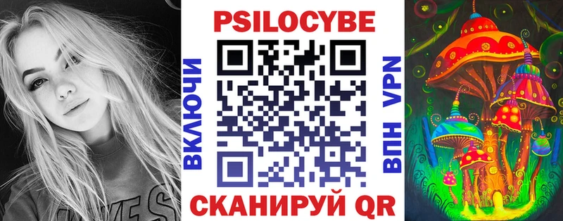 Псилоцибиновые грибы Cubensis  дарнет шоп  даркнет формула  Кубинка 