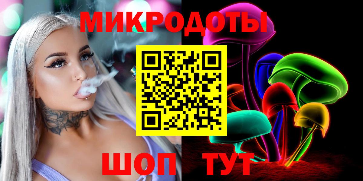 Галлюциногенные грибы прущие грибы Кубинка