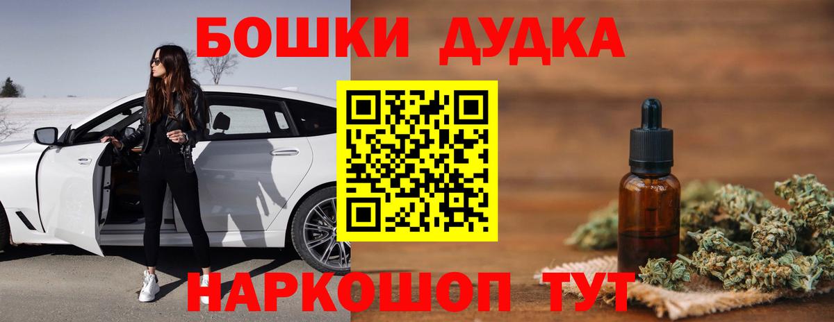 Конопля ГИДРОПОН  Вход с VPN  Кубинка  Канабис ГИДРОПОН  МАРИХУАНА SATIVA & INDICA  Каннабис гибрид 